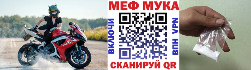 Где продают наркотики Сосновка A-PVP МЕФ Бошки Шишки