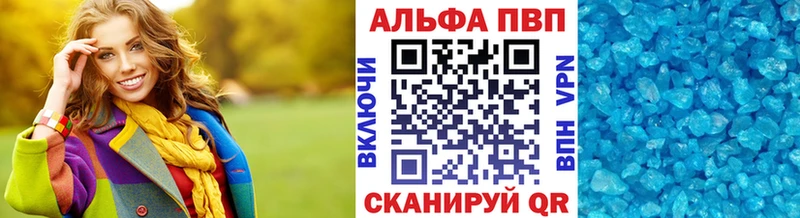 MEGA tor  где купить наркоту  Сосновка  A PVP СК КРИС 