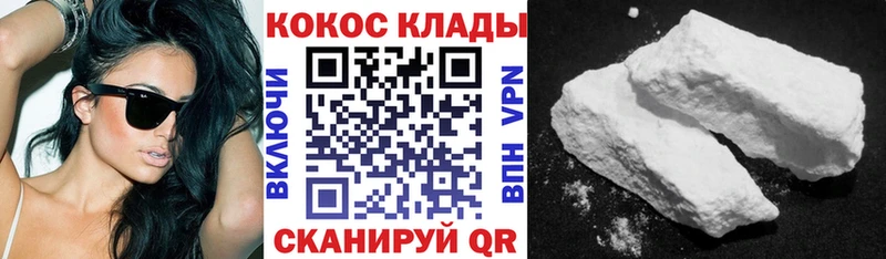 КОКАИН Боливия Сосновка