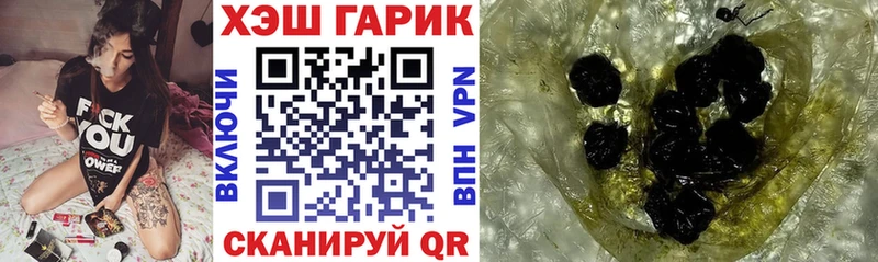 kraken вход даркнет сайт Сосновка Гашиш VHQ