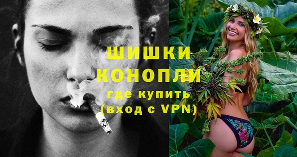 соль курить ск Балабаново