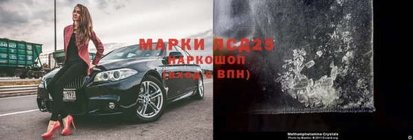 соль курить ск Балабаново