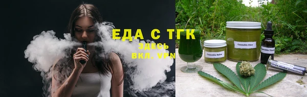 мет Армянск