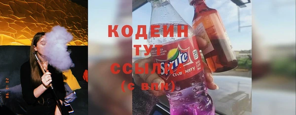 мет Армянск