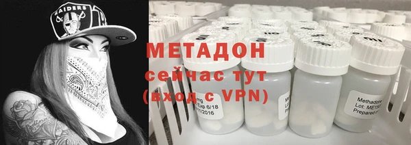 COCAINE Арсеньев