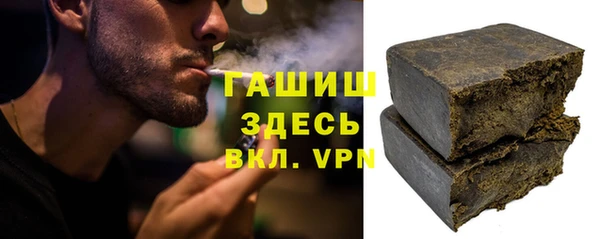 соль курить ск Балабаново