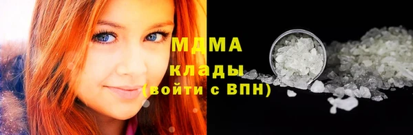 COCAINE Арсеньев