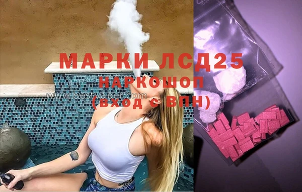 мет Армянск