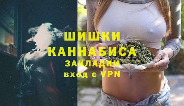 соль курить ск Балабаново