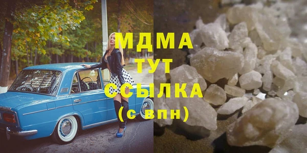 мет Армянск