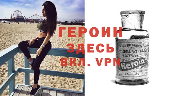 Альфа ПВП Баксан