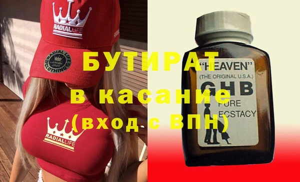 индика Балахна