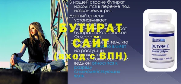 соль курить ск Балабаново