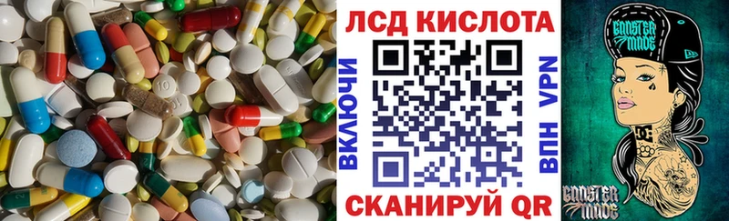 LSD-25 экстази ecstasy  Сосновка 