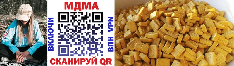 MDMA молли Сосновка