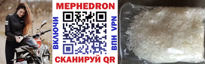 где продают наркотики  Сосновка  МЕФ 4 MMC 