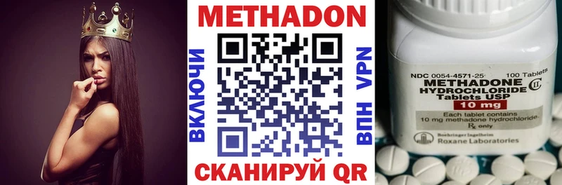 Метадон мёд  mega зеркало  Сосновка  цена наркотик 