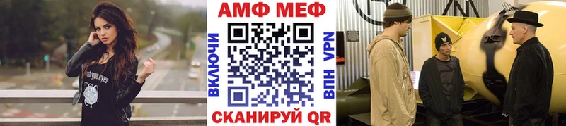 Первитин витя  купить  цена  Сосновка 