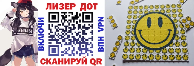 Наркотические марки 1,5мг Сосновка