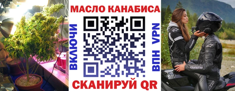 Дистиллят ТГК гашишное масло купить кракен ССЫЛКА Сосновка